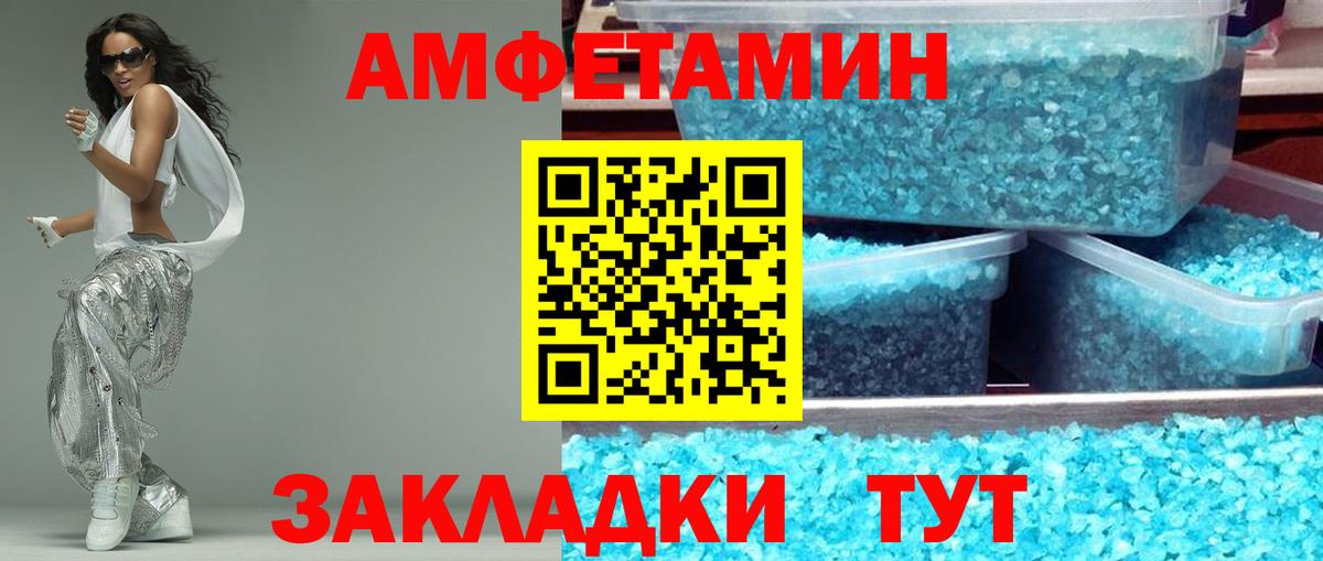 Киржач  АМФЕТАМИН Premium  Амфетамин  Вход с VPN 