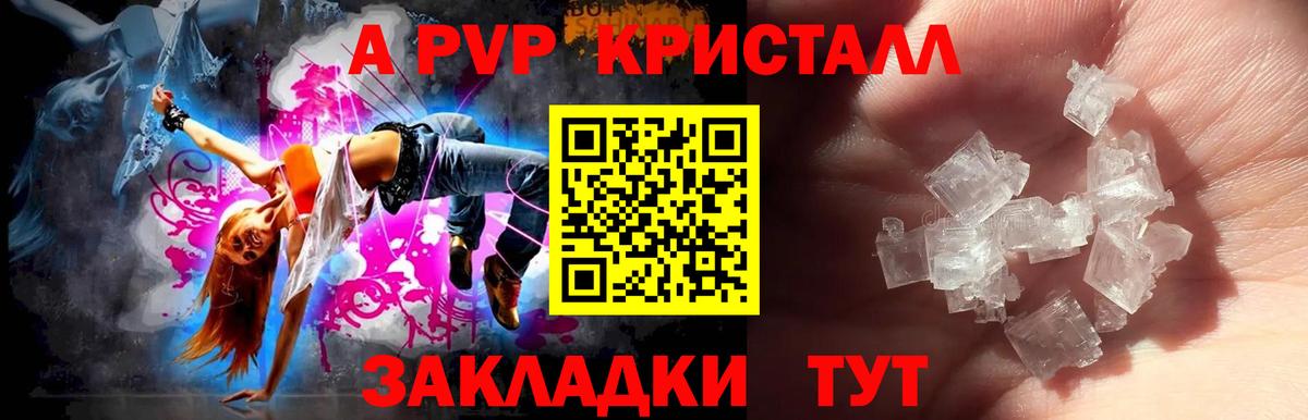 Alfa_PVP СК КРИС Киржач