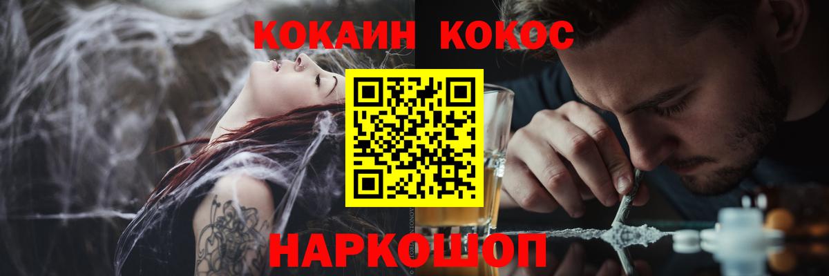Кокаин  Гашиш  Мефедрон   Alpha-PVP СОЛЬ   Вход с VPN  Киржач  Бошки Шишки  Меф МЯУ МЯУ 