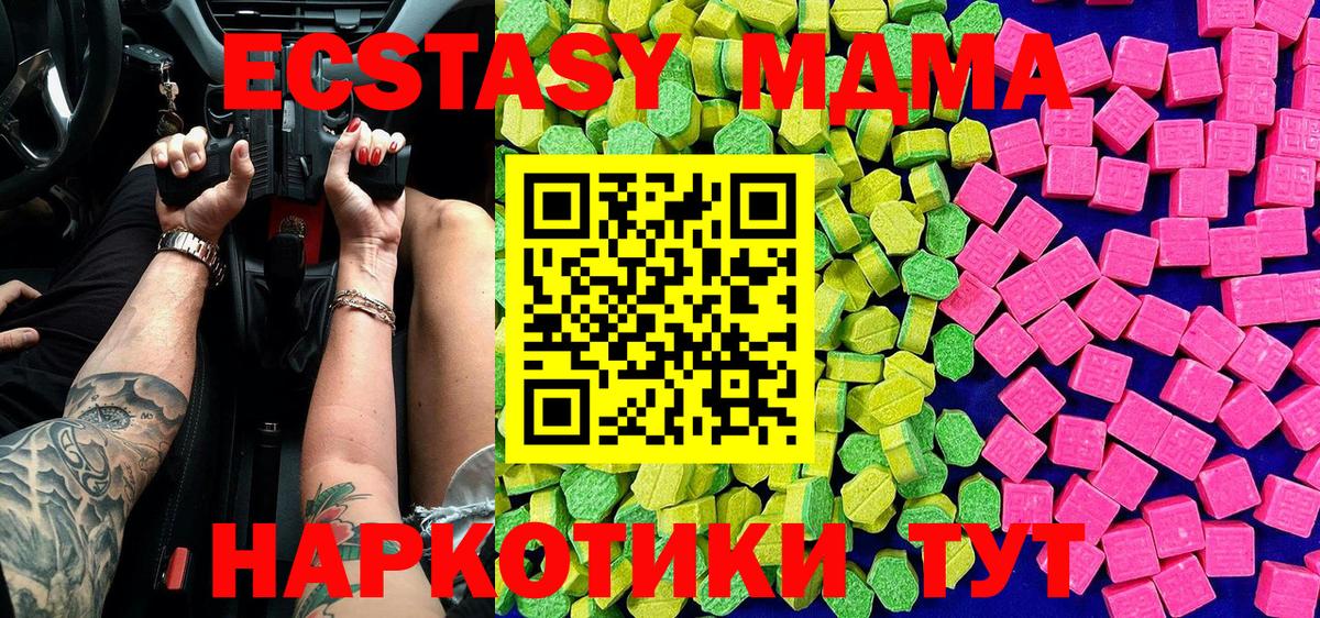 Киржач  Ecstasy бентли  Ecstasy  Вход с VPN 