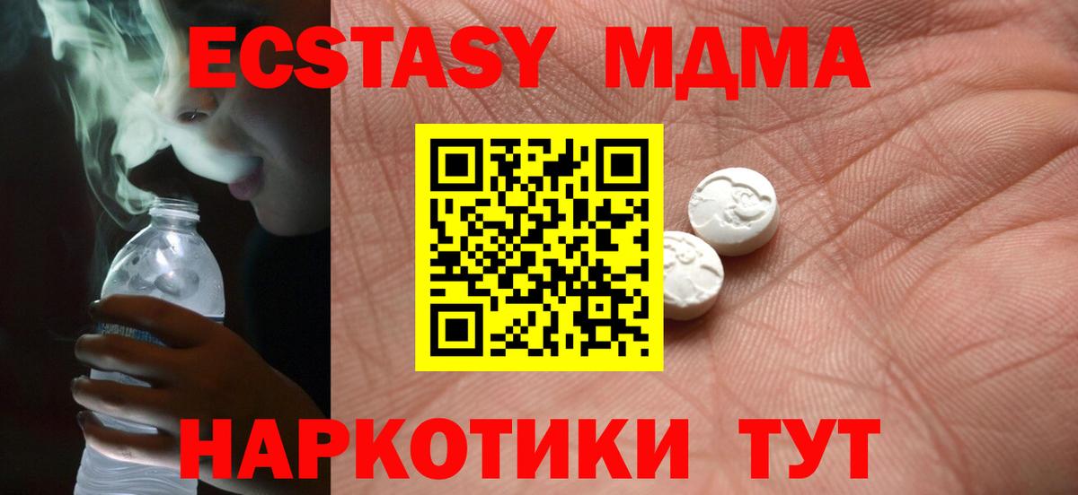 Ecstasy 300 mg Киржач