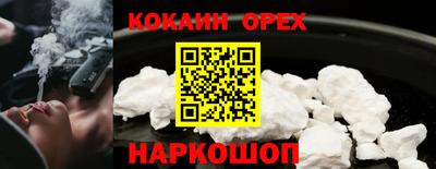 2c-b Будённовск