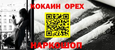 2c-b Будённовск