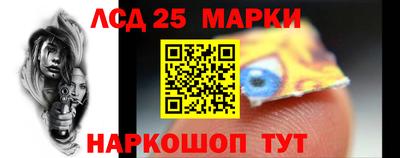 2c-b Бузулук