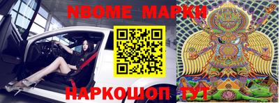 таблы Бугуруслан