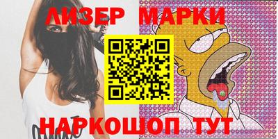 2c-b Бузулук