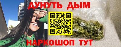 2c-b Будённовск