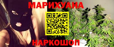бутик Ипатово