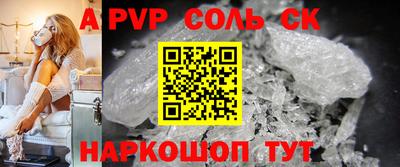 таблы Бугуруслан