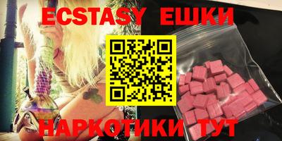 таблы Бугуруслан