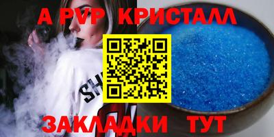 2c-b Бузулук