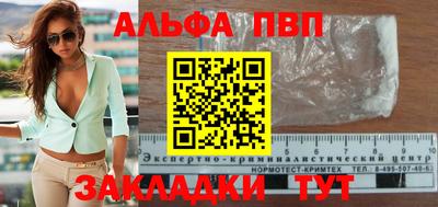2c-b Будённовск