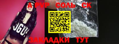 2c-b Будённовск