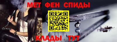 таблы Бугуруслан