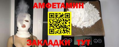 таблы Бугуруслан