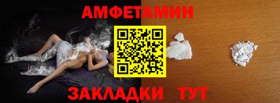 2c-b Будённовск