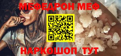 таблы Бугуруслан