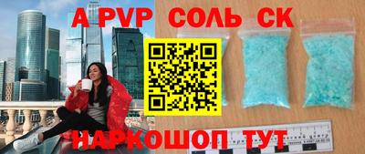 2c-b Будённовск