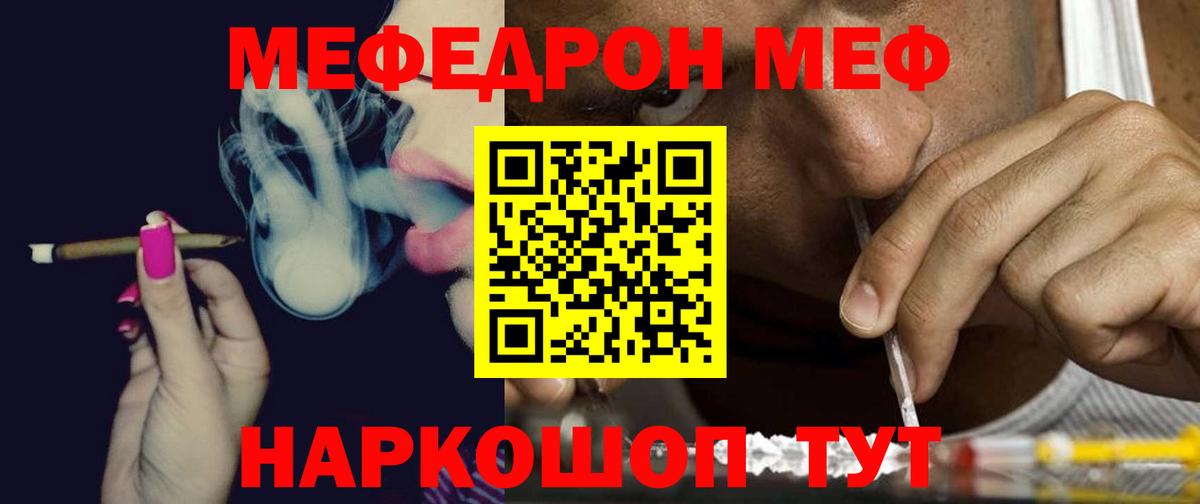 Киржач  Мефедрон VHQ  Вход с VPN  Меф 4 MMC 