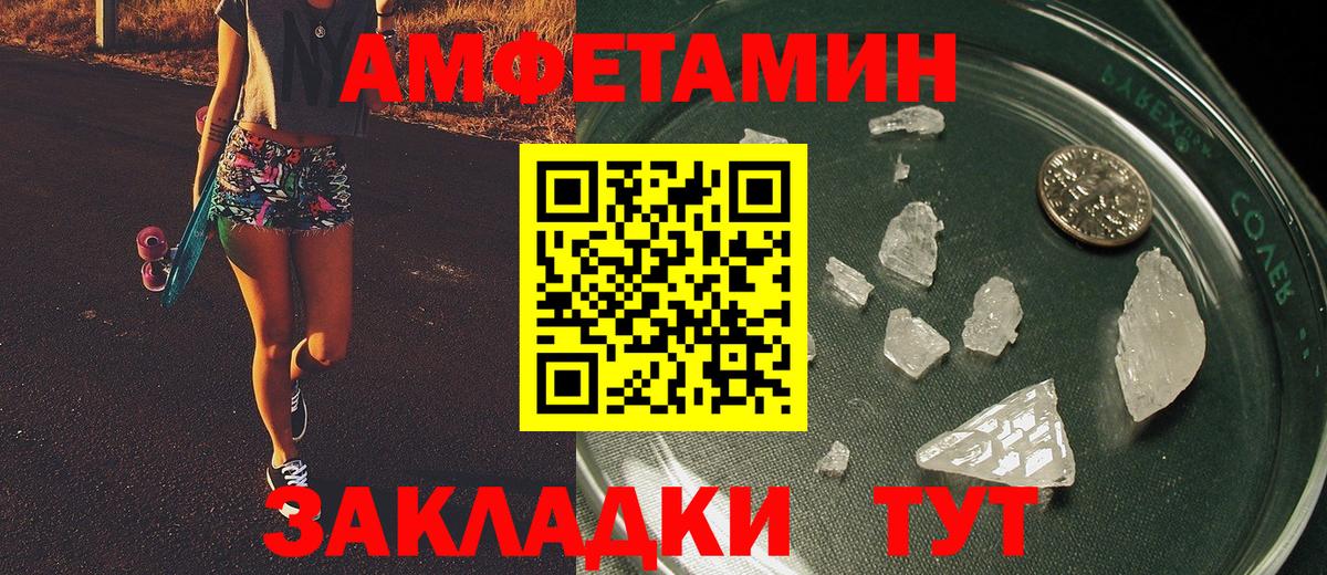 Киржач  Метамфетамин витя  Вход с VPN 