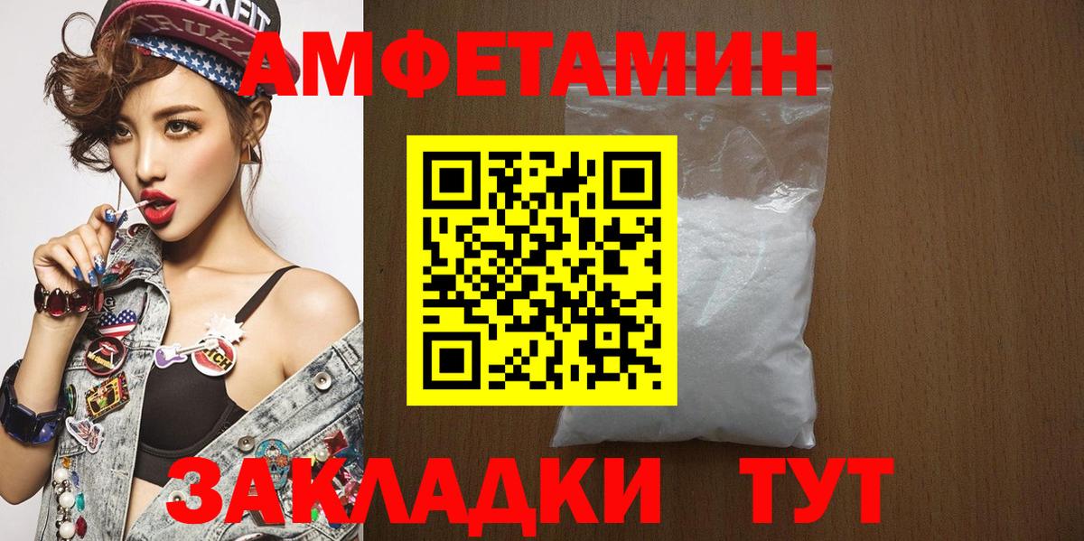 МЕТАМФЕТАМИН Methamphetamine Киржач