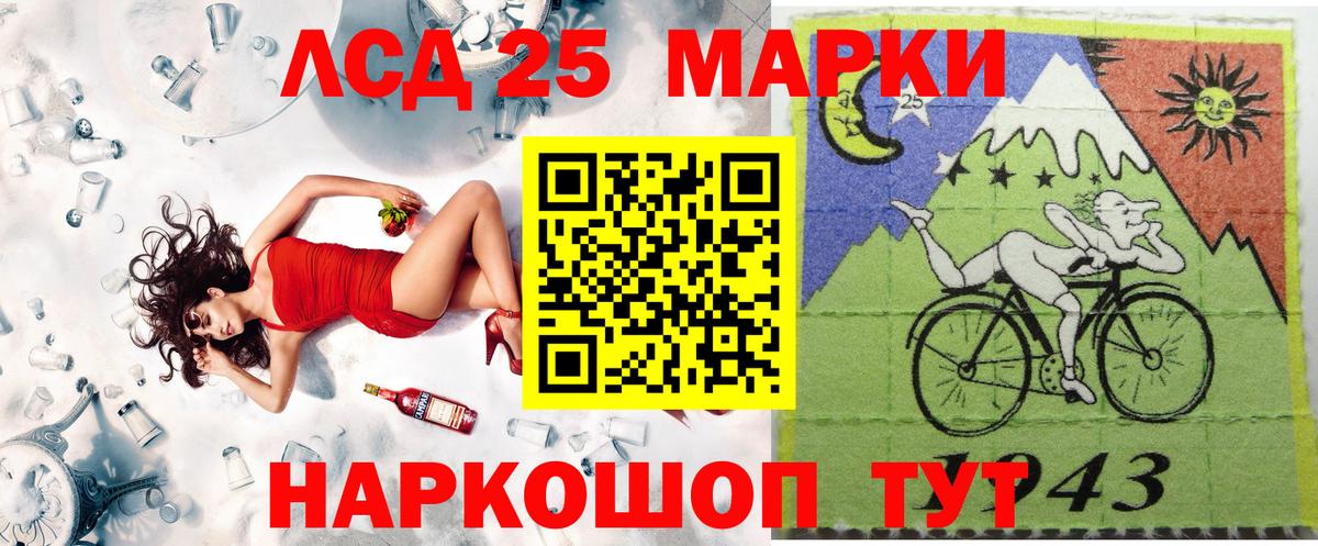 Марки 25I-NBOMe 1,5мг  Марки 25I-NBOMe 1,5мг  наркота  Вход с VPN  Киржач 