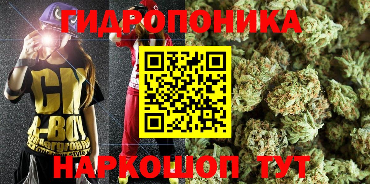 Каннабис MAZAR Киржач
